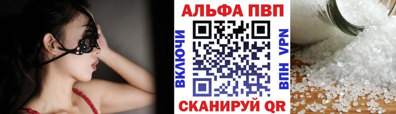наркота  Судак  APVP мука 