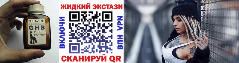 БУТИРАТ буратино  Судак 