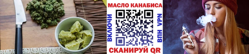 Еда ТГК марихуана  Судак 