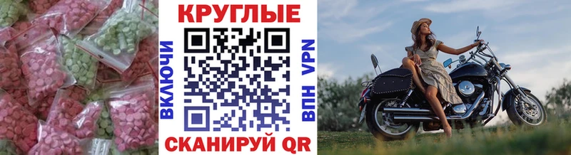 Экстази бентли  Судак 