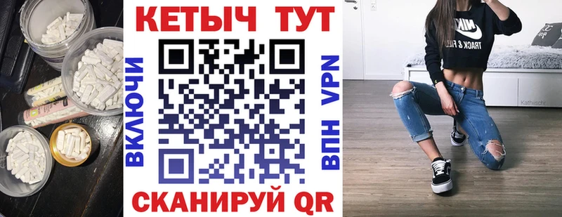КЕТАМИН ketamine Судак