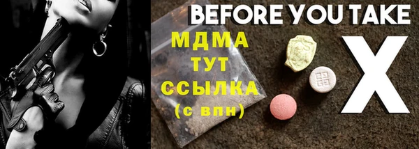 метадон Заволжск