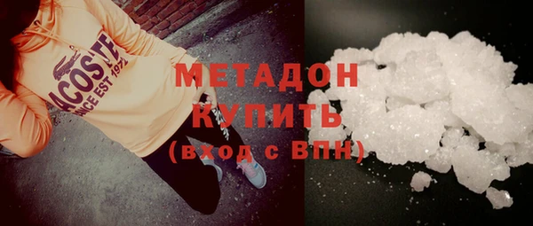 метамфетамин Заводоуковск