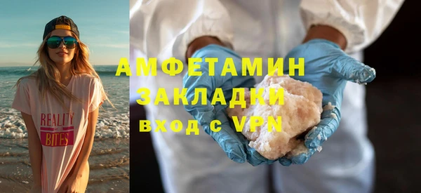 метадон Заволжск
