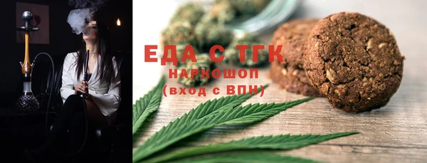 метамфетамин Заводоуковск