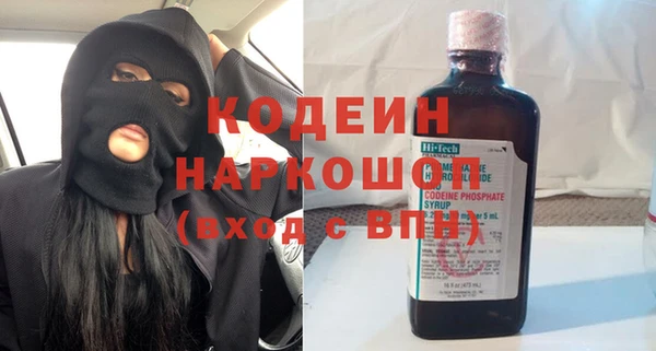 МДМА Нефтекумск