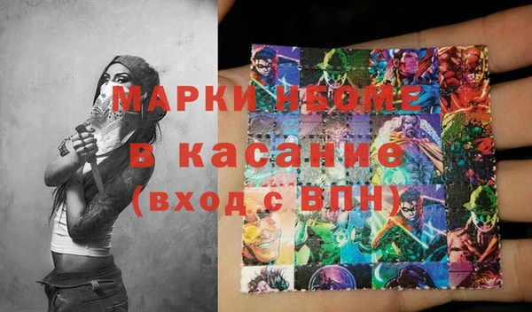 метамфетамин Заводоуковск