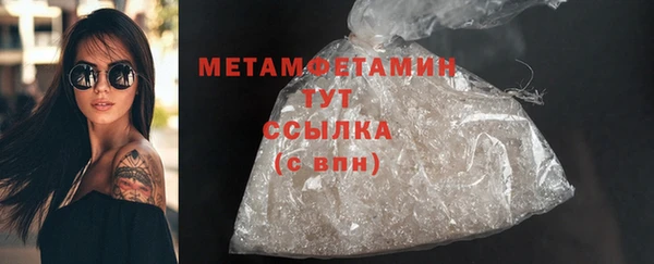 метамфетамин Заводоуковск