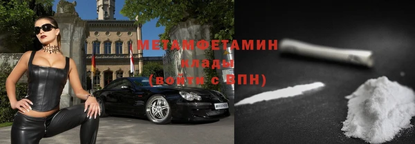 метамфетамин Заводоуковск