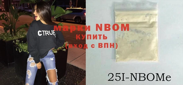 гашик Нефтегорск