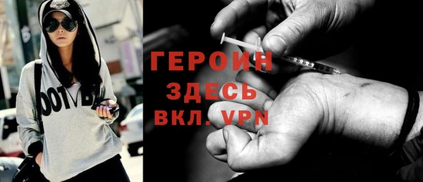 метадон Заволжск