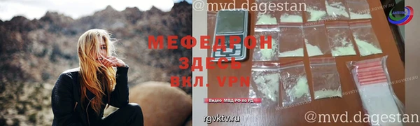 метадон Заволжск