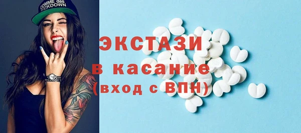 метамфетамин Заводоуковск