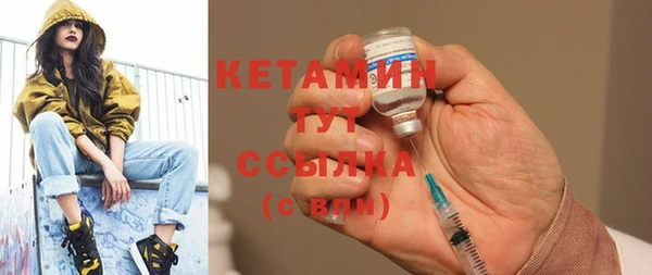 метамфетамин Заводоуковск