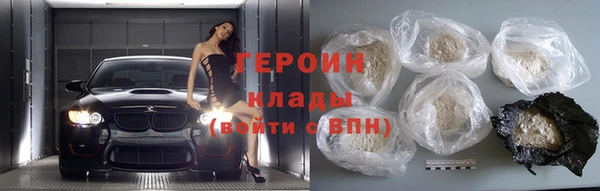 метадон Заволжск