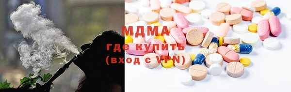 гашик Новозыбков