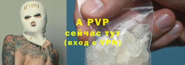 метамфетамин Заводоуковск