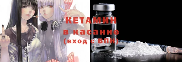 метадон Заволжск