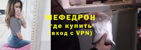 метамфетамин Заводоуковск