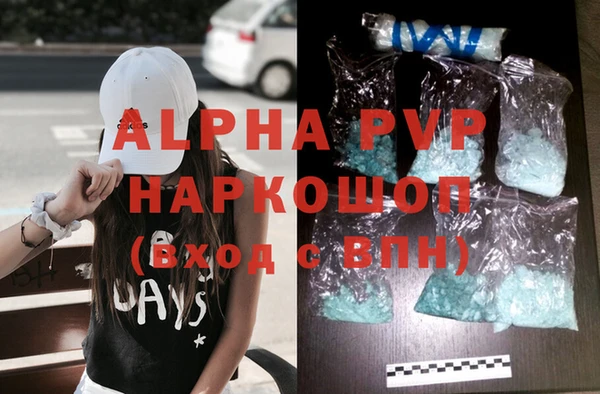 метамфетамин Заводоуковск