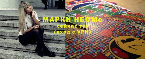 метадон Заволжск