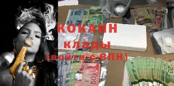 метамфетамин Заводоуковск