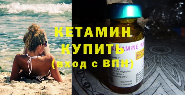 герыч Елизово