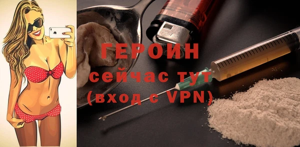 метамфетамин Заводоуковск