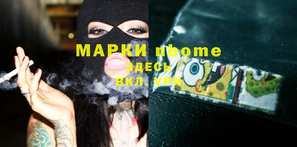 метадон Заволжск