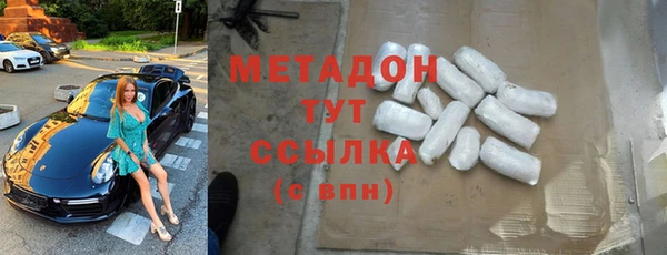 метамфетамин Заводоуковск