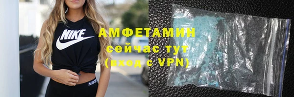 метамфетамин Заводоуковск