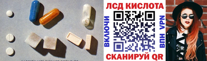 ЛСД экстази ecstasy  купить наркотик  Судак 