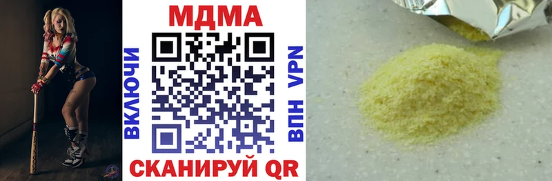 блэк спрут онион  что такое наркотик  Судак  МДМА молли 
