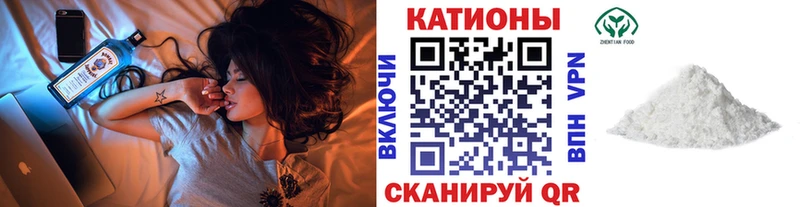 Мефедрон мяу мяу Судак