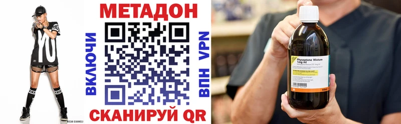 Метадон белоснежный  Судак 