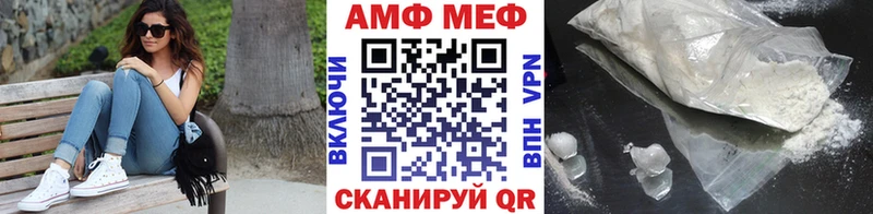 где найти   Судак  Метамфетамин витя 