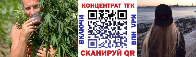 ТГК THC oil  дарк нет состав  Судак  kraken онион 